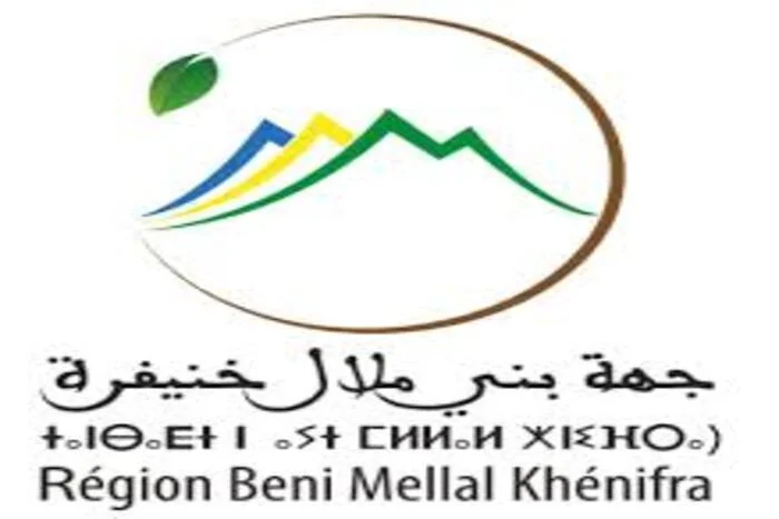 بني ملال خنيفرة