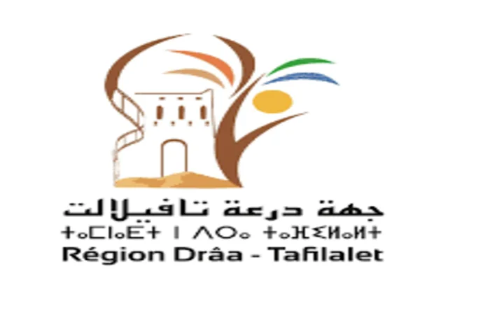 درعة تافيلالت