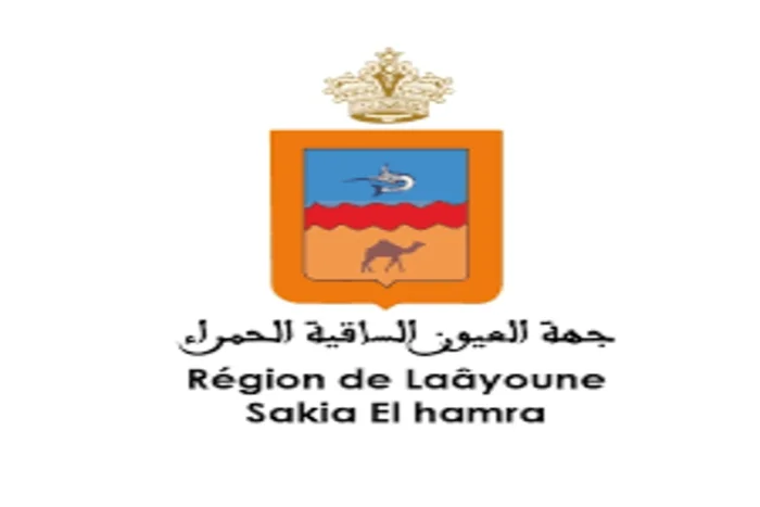 العيون الساقية الحمراء