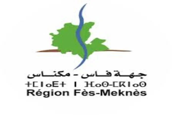 فاس مكناس