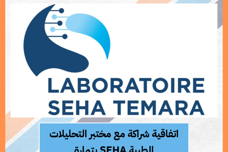 MOUADAF MEDIA
