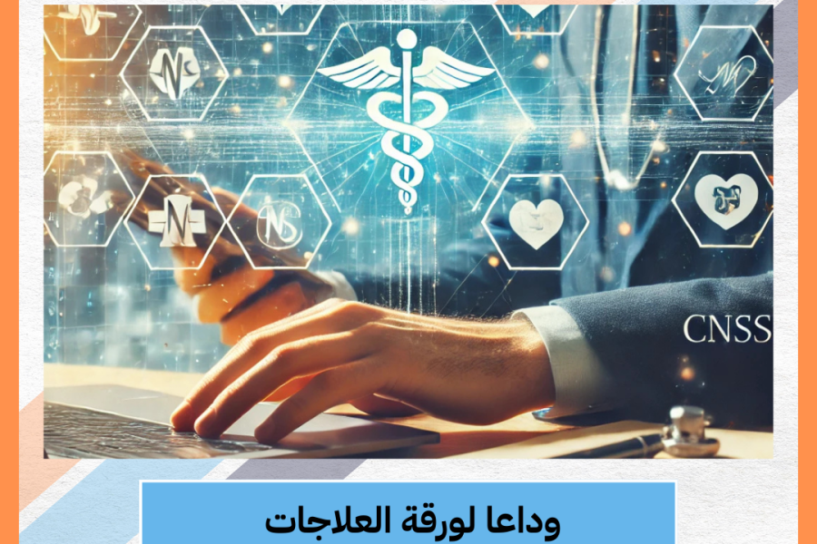 MOUADAF MEDIA